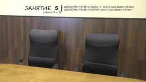 Live: 15 ноября 2024, ДИАЛЕКТИКА: учение о Сущности, учение о Понятии