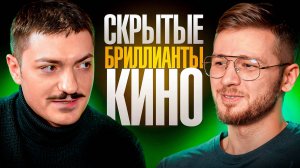 Шедевры кино о которых мало кто знает / Апельсиновый Пазолини /Подкаст про кино 2024