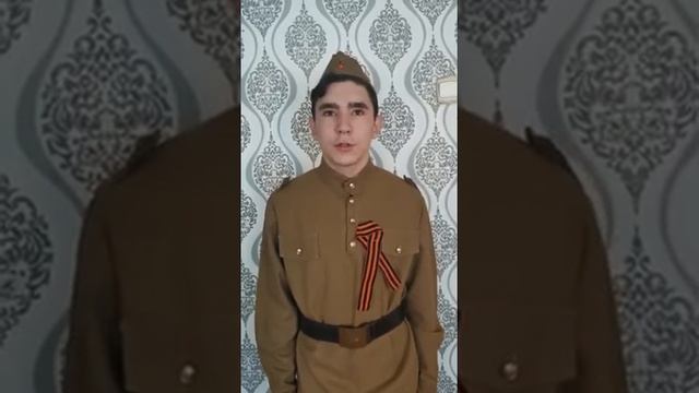 Стихотворение "День Победы" смотреть онлайн