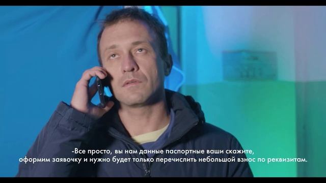 Ситуация 3
