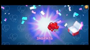 Heart s Medicine - Doctor s Oath #10 Испытания Ульрики, Леона, Оливия