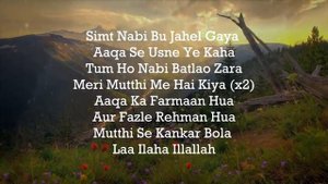 Hasbi Rabbi Jallallah Full Naat With Lyrics