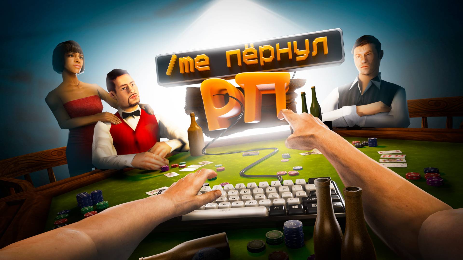 ПРОВЕРКА НА РП - ИНТЕЛЛИГЕНТЫ ПОД ПРИКРЫТИЕМ в GTA SAMP
