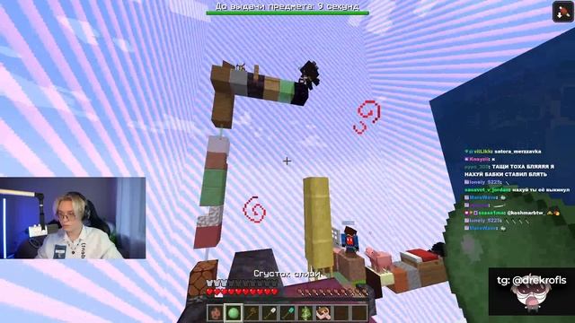 КТО УПАДЁТ - ПРОИГРАЛ #3 // ft. БРАТИШКИН, ЕКАТЗЕ, ДЕРЗКО, T2X2, СТИНТ смотреть онлайн