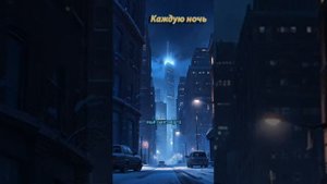 Дмитрий Кравченко #short #top #стихи #слушать