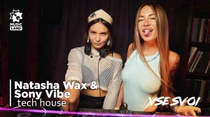 Natasha Wax and Sony Vibe | tech house | Party by VseSvoi | @404 Bar Izhevsk 11.10.24