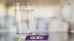 Можно ли пить во время еды?