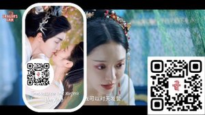 Происхождение трех жизней - Цин Хуань