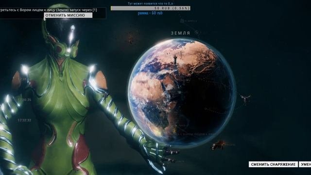 Warframe - КОСМИЧЕСКИЙ САМУРАЙ!