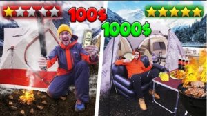 ВЫЖИВАНИЕ В ЗИМНИХ ГОРАХ НА 100$ VS 1000$!