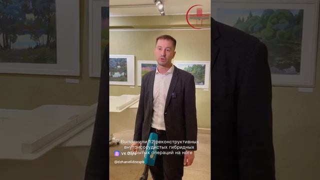 Открылась особенная выставка петербургского художника Владимира Кирпичёва в галерее «Мастер»