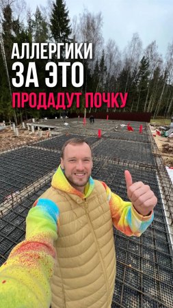 🌳За это аллергики готовы продать почку.