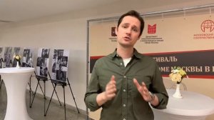 Молодежный центр Союза кинематографистов России в лицах: Антон Симухин
