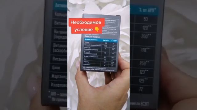кальций органический с витвамином Д и К