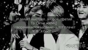 |VMin|Воображение|Просто влюбить|7 часть