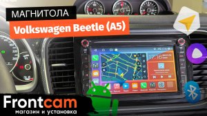 Магнитола Canbox H-Line 7402 для Volkswagen Beetle (A5) на ANDROID