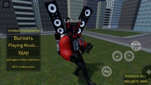 Возврожение Титана Камерамена(Скибиди туалет анимация роблокс)