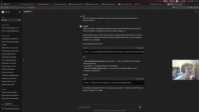 Первый стрим по DDD  на Python. Пишем чат на FastAPI + Kafka + Websockets.