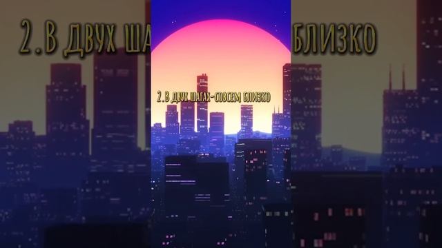 Интересные фразеологизмы! смотреть онлайн