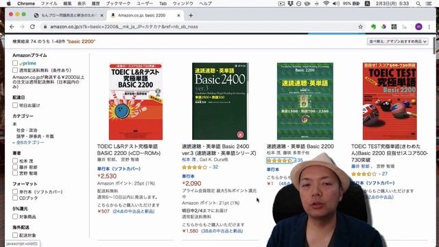27歳で英語学習した話〜とにかくリスニングあるのみ смотреть онлайн