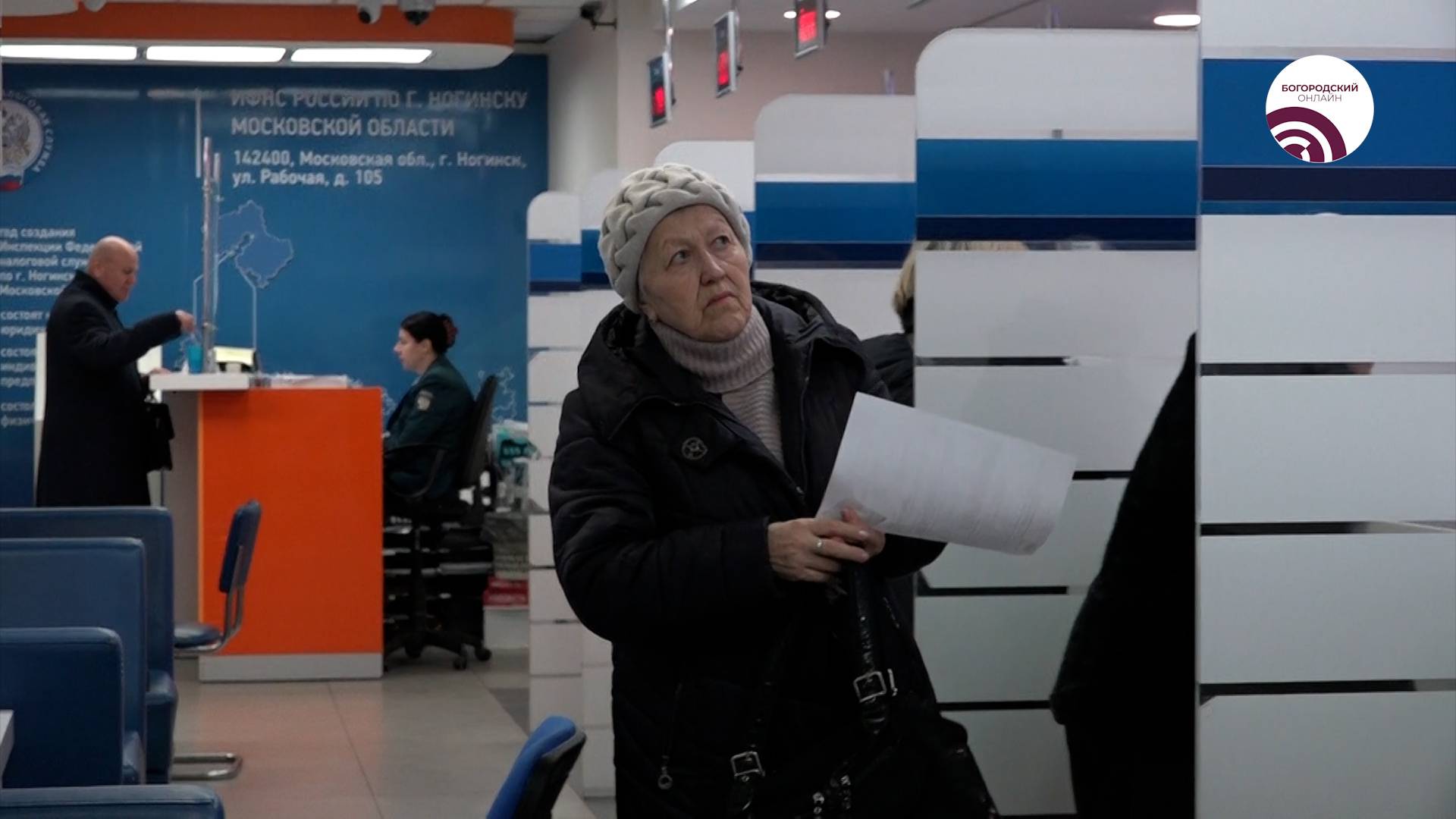 До 2 декабря нужно уплатить налоги на имущество смотреть онлайн