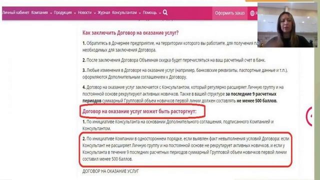 ШОК! Разница Эйвон и Фаберлик ! только Факты смотреть онлайн