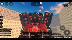 КАК ПОЛУЧИТЬ ТИТАНА ТВ МЭНА 2.0 В SKIBIVERSE! - Roblox SkibiVerse