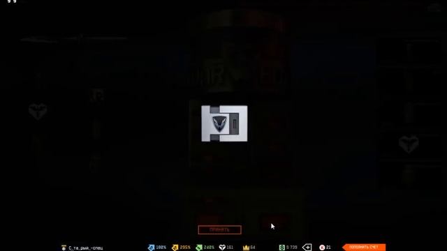 Тактика по выбиванию варбаксовых оружий! смотреть онлайн