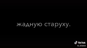 "Золотая Рыбка"