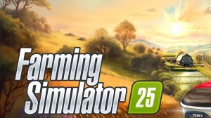 Farming Simulator 25 / Муха не сидела / #1