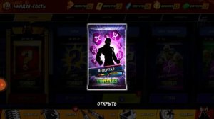 черепашки-ниндзя легенды днк на сплинтора