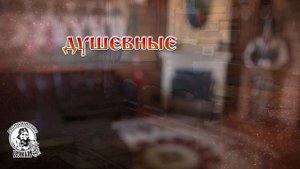 О компании