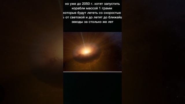 рассказ про междзвëздное пространство смотреть онлайн