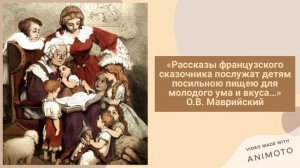 Автор Пидоренко О.Н., ведущий библиотекарь ОКИО