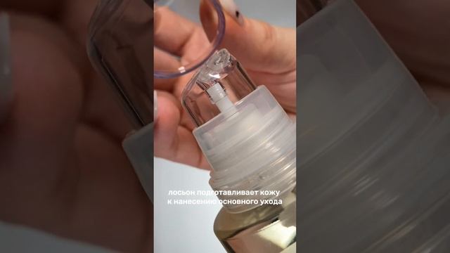 Лови промокод KUZNETCOVA15 на скидку 15%🤗 в https://cosmetika.ru/ смотреть онлайн