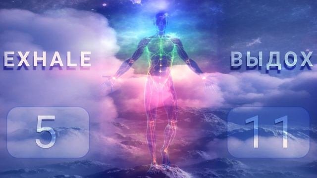 Soundhealing 15 Minutes Before Sleep: A Guided Breathing Practice To Relax And Unwind