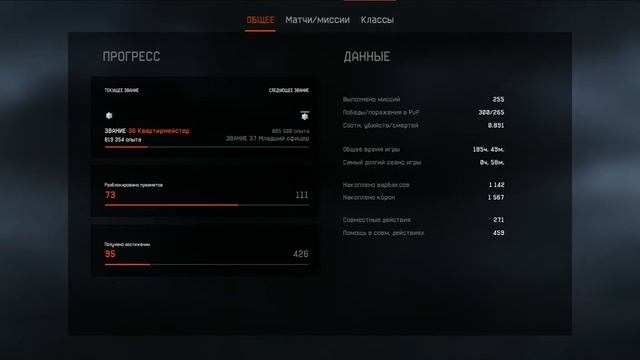 Warface: Склад ..._КАЗАК_... смотреть онлайн