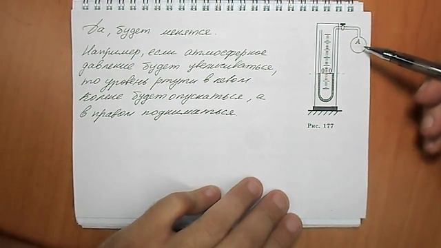 Задача №597 смотреть онлайн