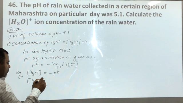 IONIC EQUILIBRIA || SESSION – 13 : Numericals on pH and pOH смотреть онлайн