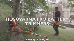 Аккумуляторные триммеры Husqvarna