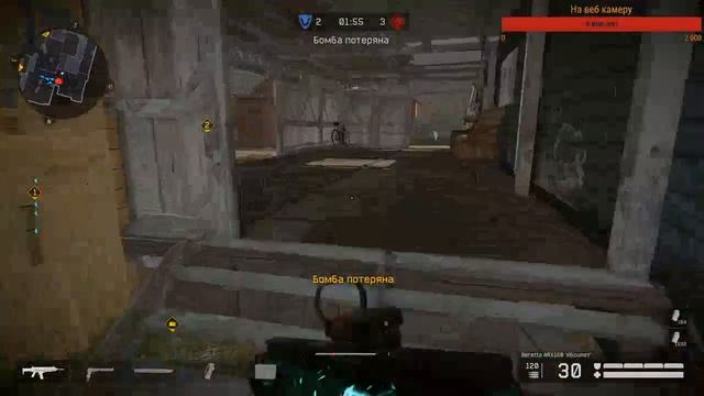 Warface Ртуть играю рм смотреть онлайн