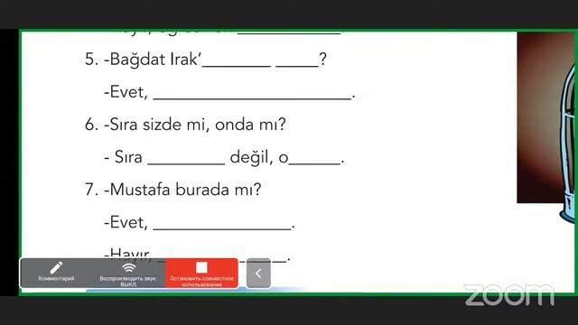3 - САБАК - "ТУРК ТИЛИ" смотреть онлайн