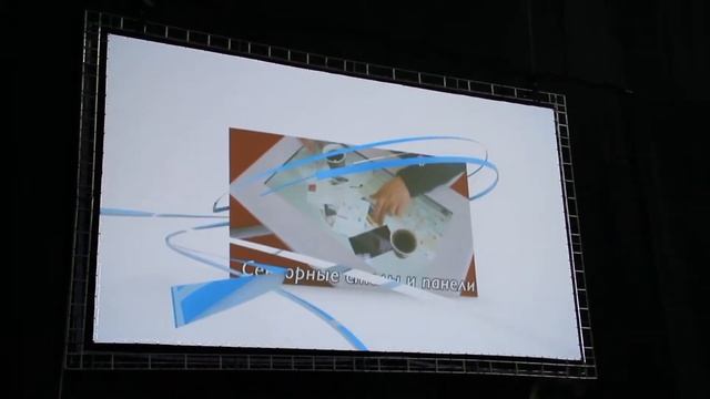 Nextouch на Кубке Дэвиса Москва СК Олимпийский