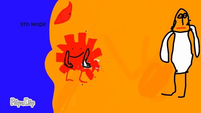 Как я провёл лето (анимация) смотреть онлайн