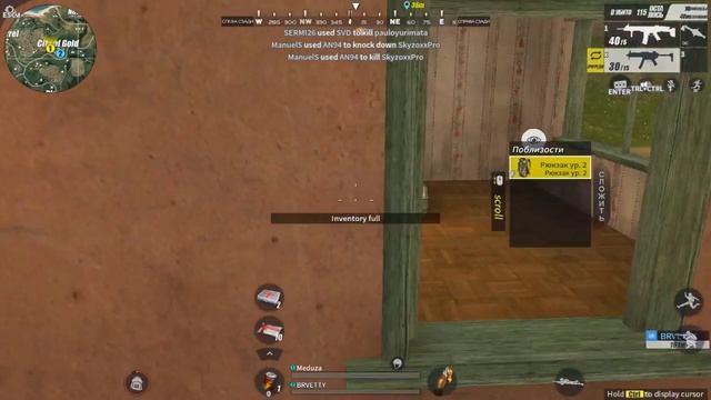 Ночной стрим🔪Берём Топ 1🔪 аналог PUBG 🔪 Rules of Survival смотреть онлайн