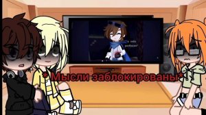 ~Реакция Последняя реальность на лололошку 2/? #полина #последняяреальность #реакция