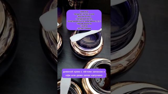 Косметика против старения