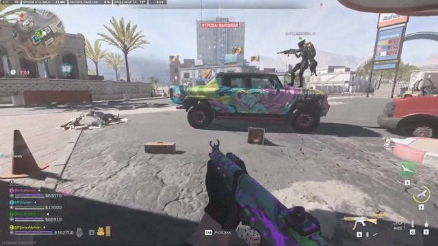 УТРО ПОСЛЕ ХЭЛЛОУИНА В DMZ смотреть онлайн