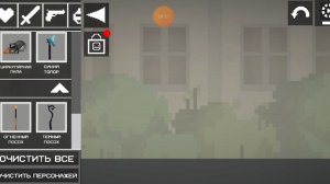 Новое обновление в мелон плейграунт 26.0