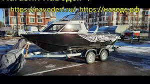 Магазин НаВоде.РФ